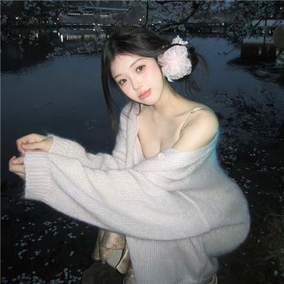 真正汉子